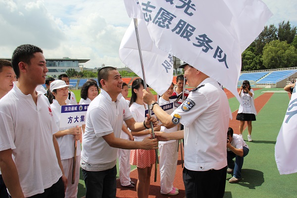 方大集团参与深圳南山区“法治通城”活动